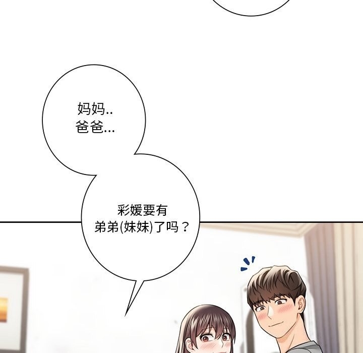 第82张