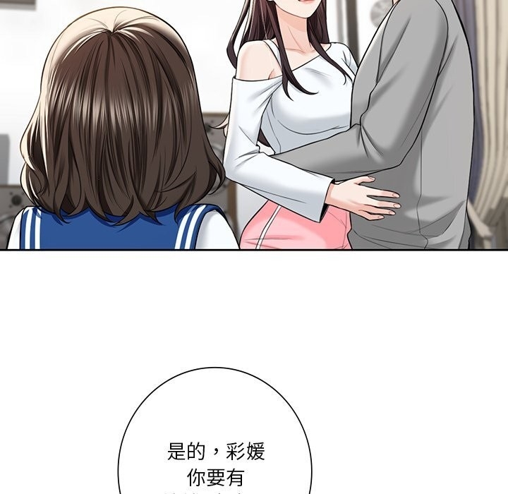 第83张