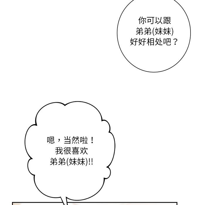 第87张
