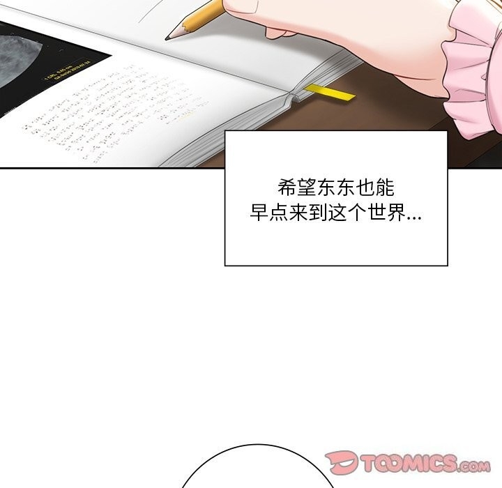 第109张