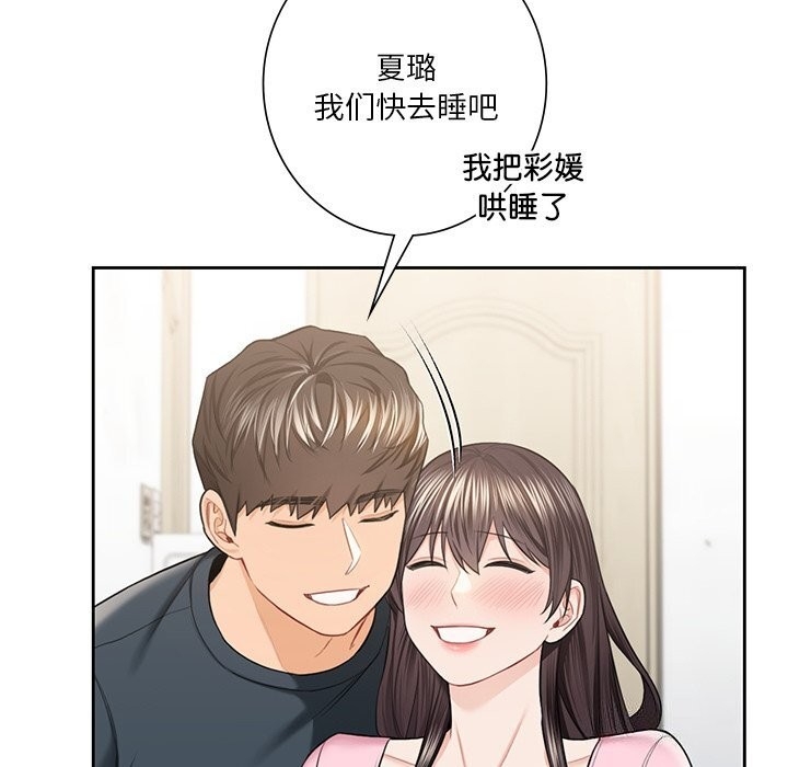 第112张