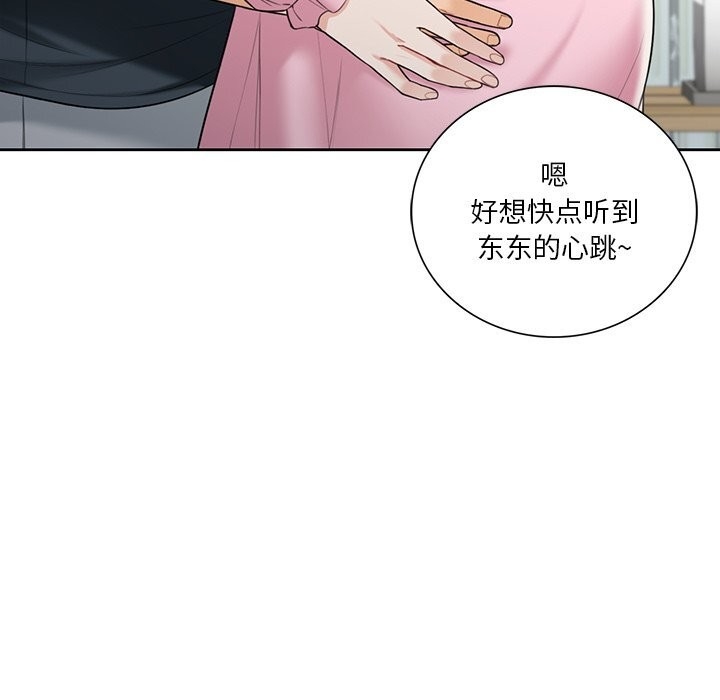 第118张