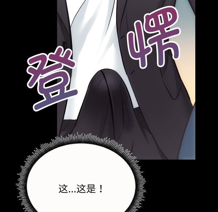 第97张