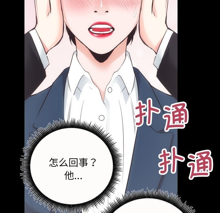 第125张