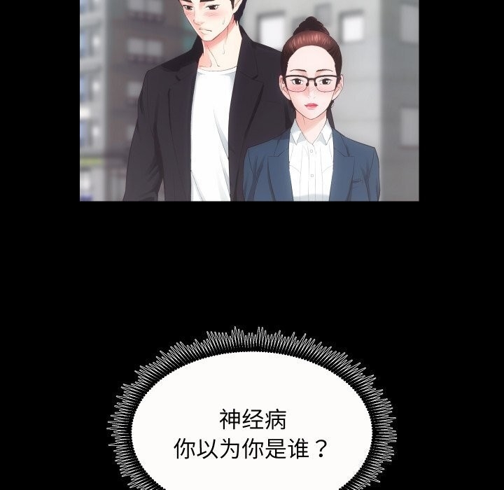 第36张