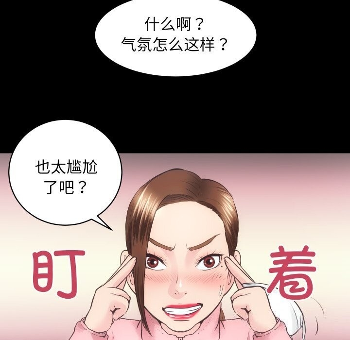 第69张