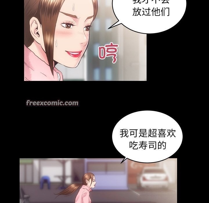 第76张