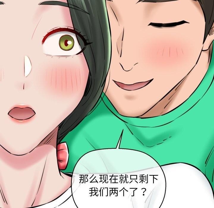 第64张