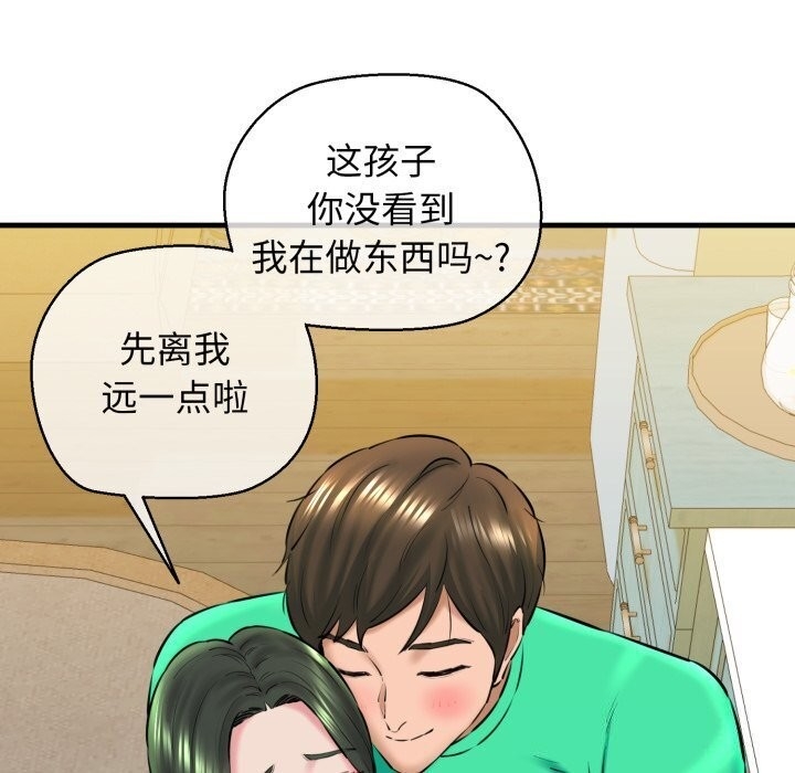 第71张
