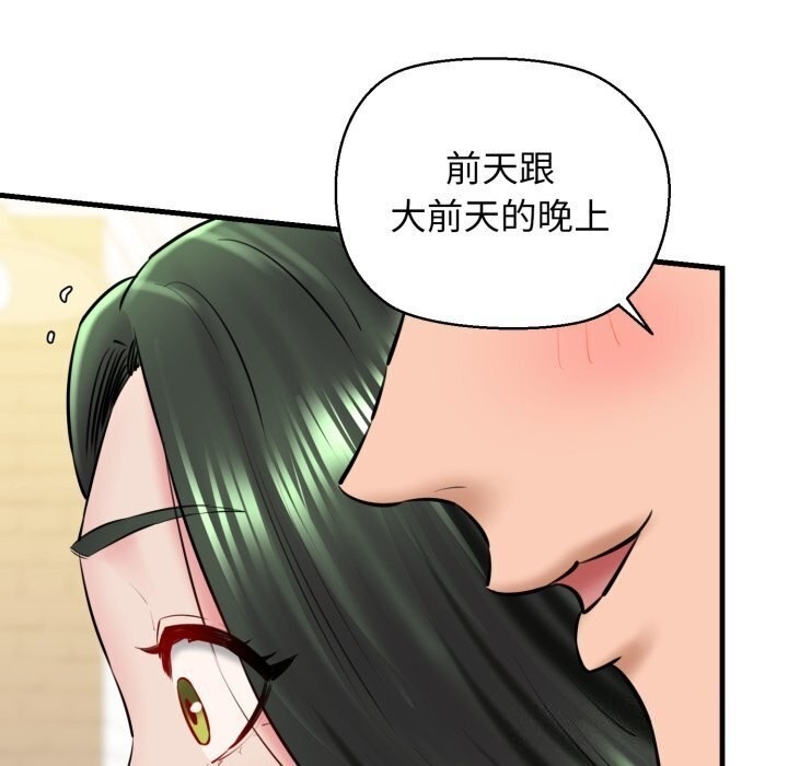 第124张