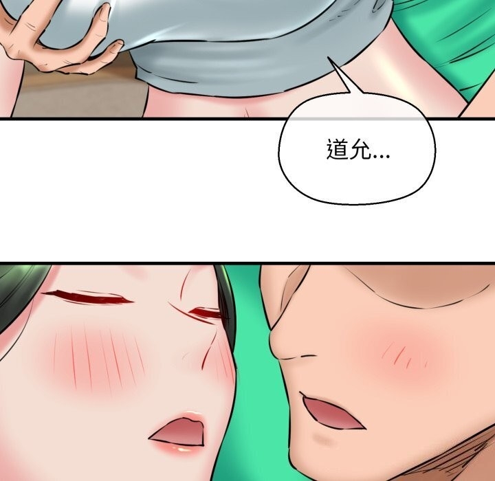 第143张