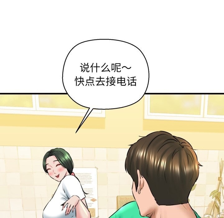 第154张