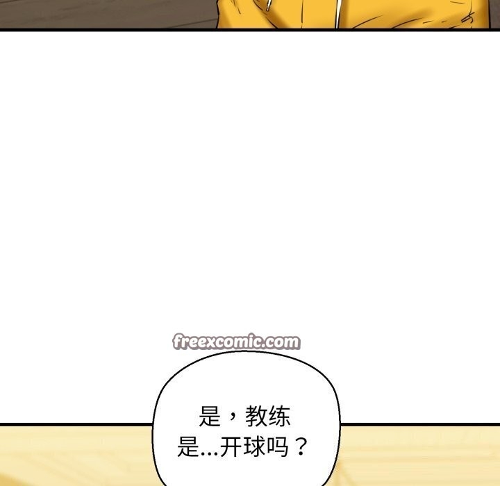第159张