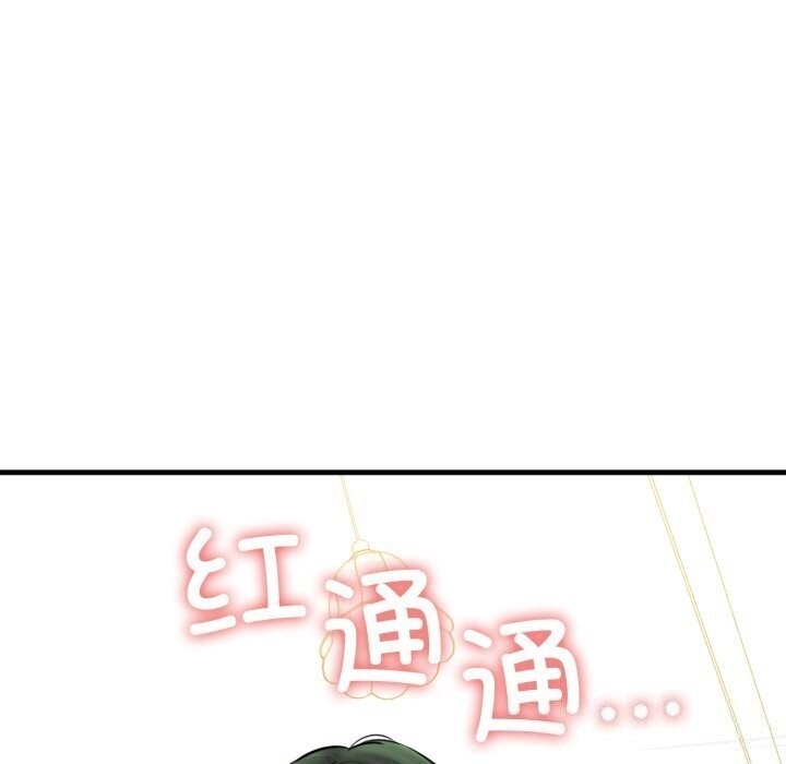 第164张
