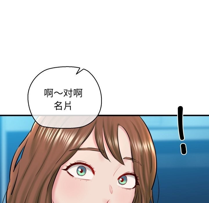 第18张