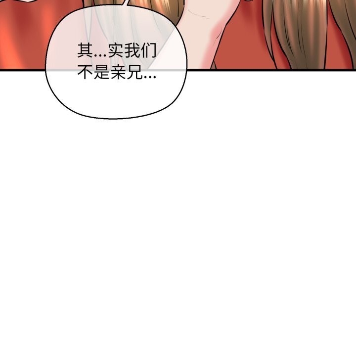 第97张