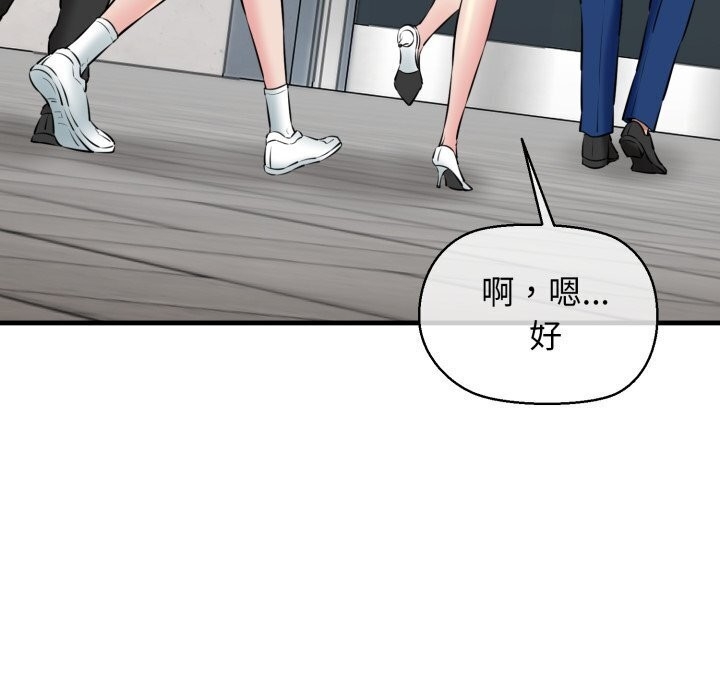 第106张