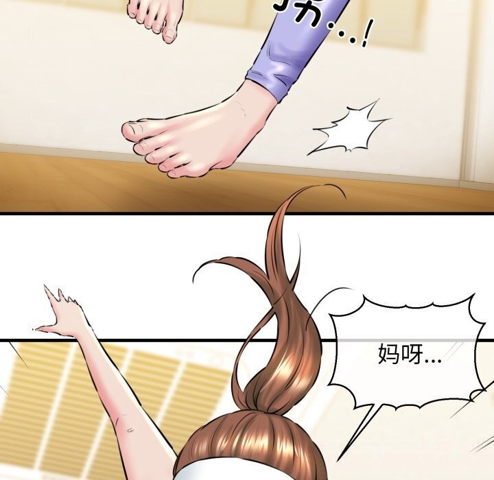 第144张