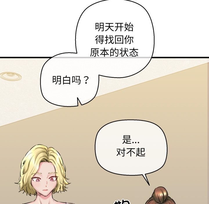 第171张