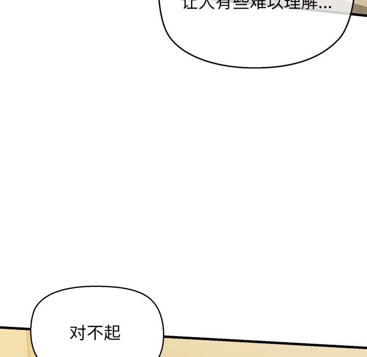 第38张