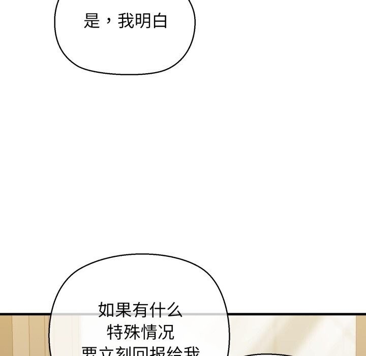 第81张