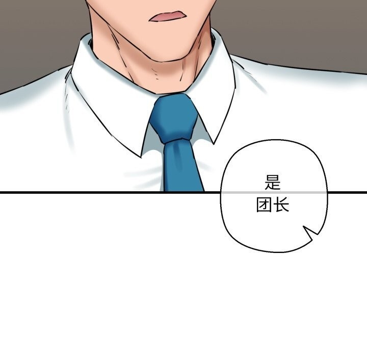 第86张
