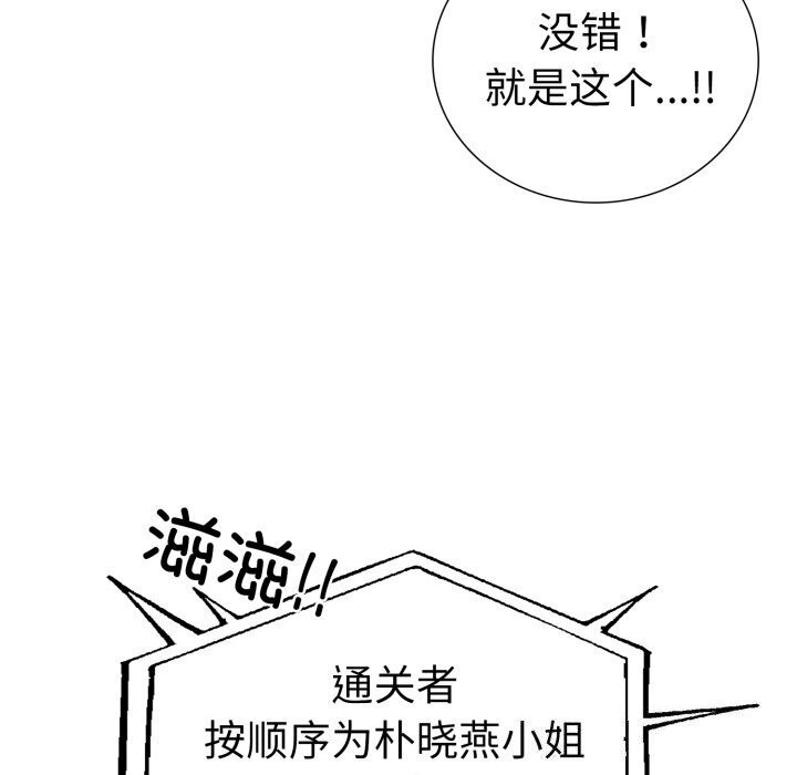 第111张