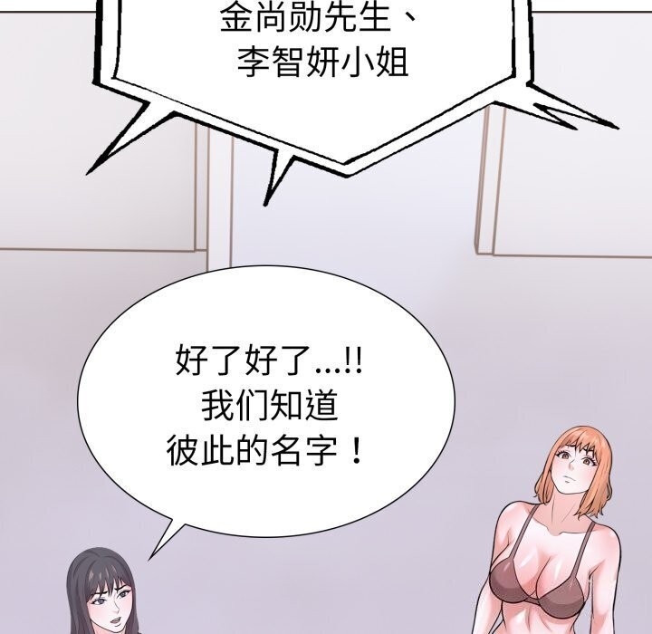 第113张