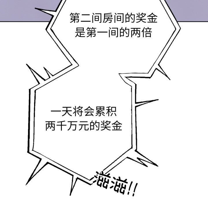 第117张