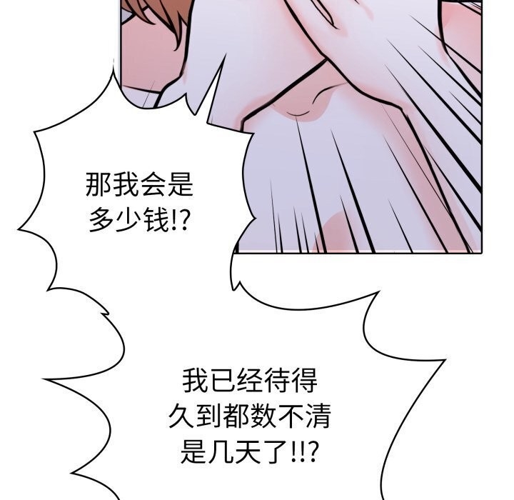 第124张