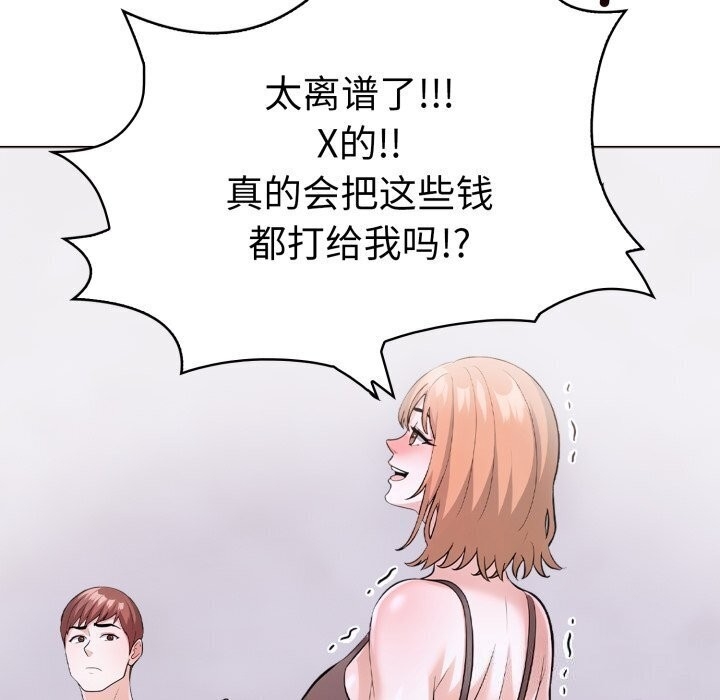第130张