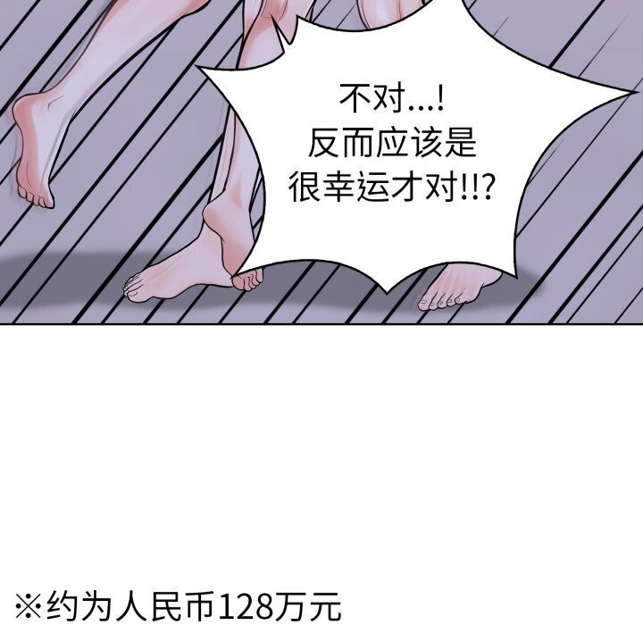 第135张