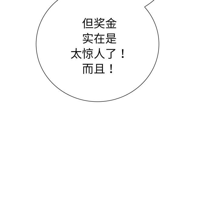 第87张