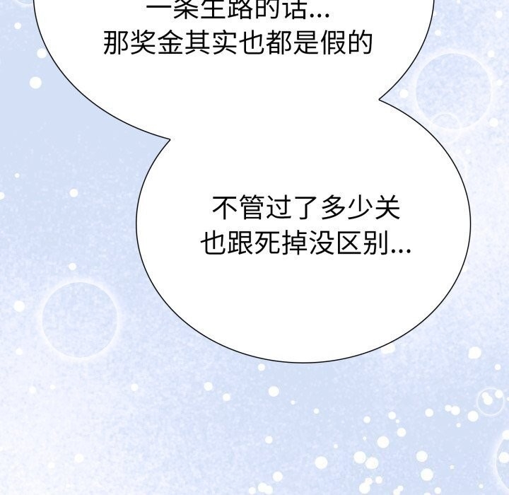 第115张