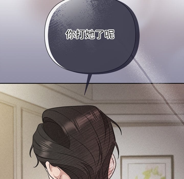 第110张
