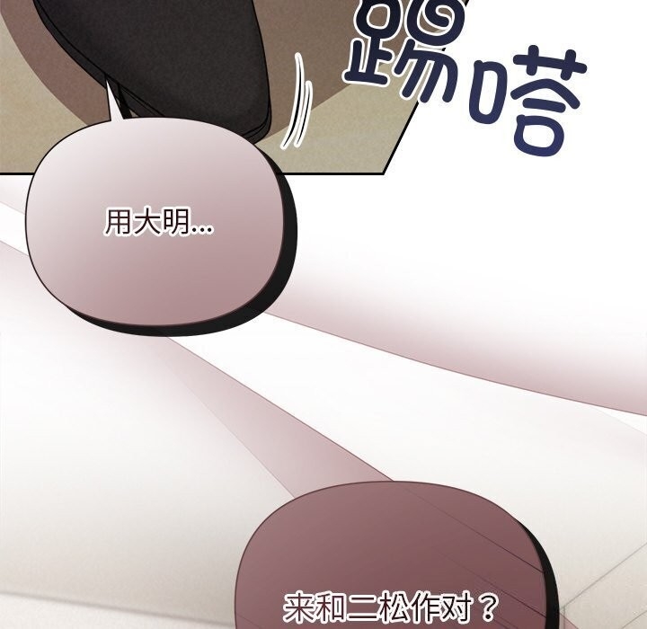 第33张