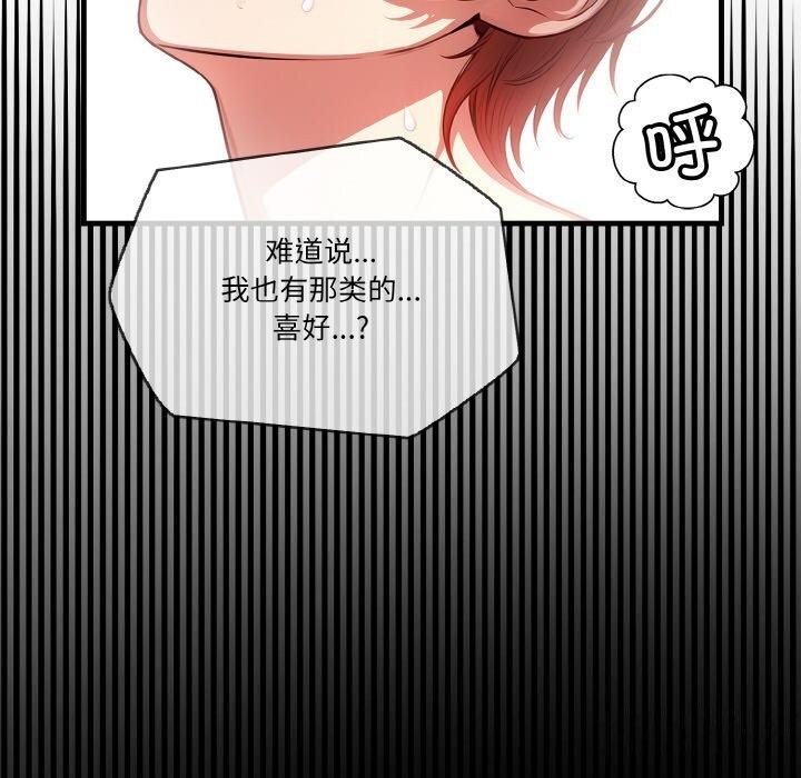 第52张