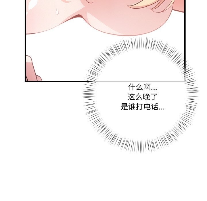 第78张