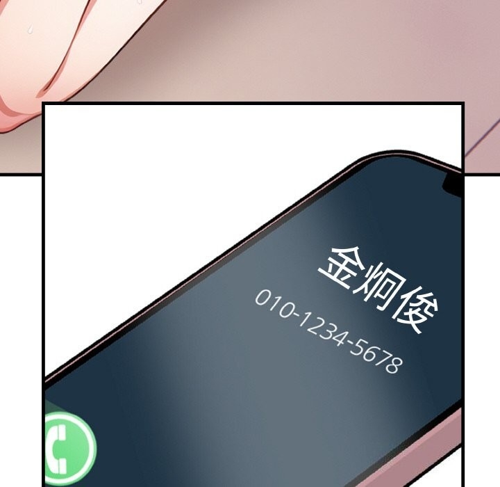 第84张