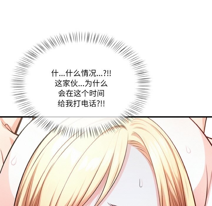第88张