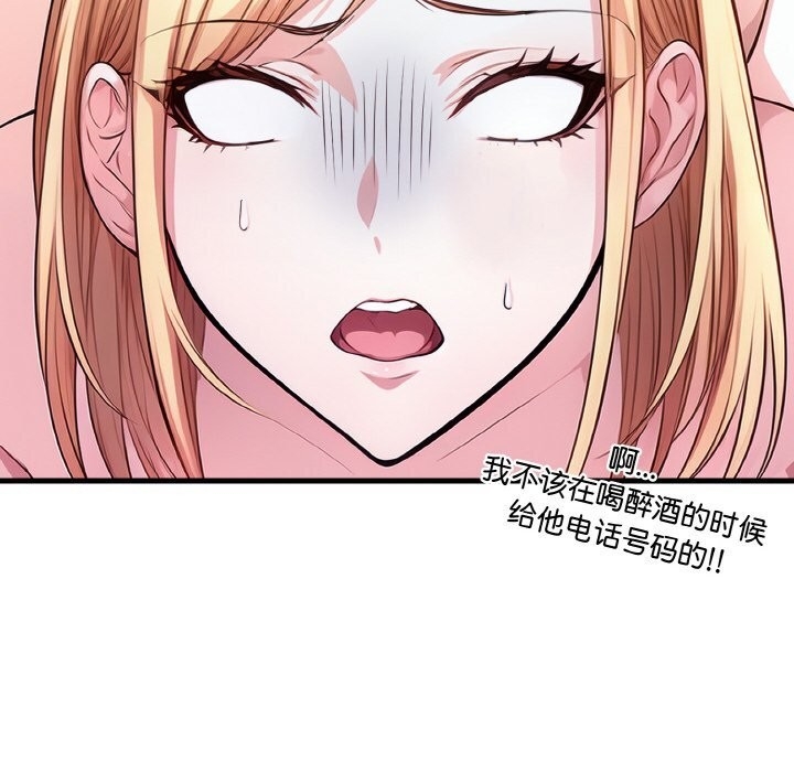 第90张