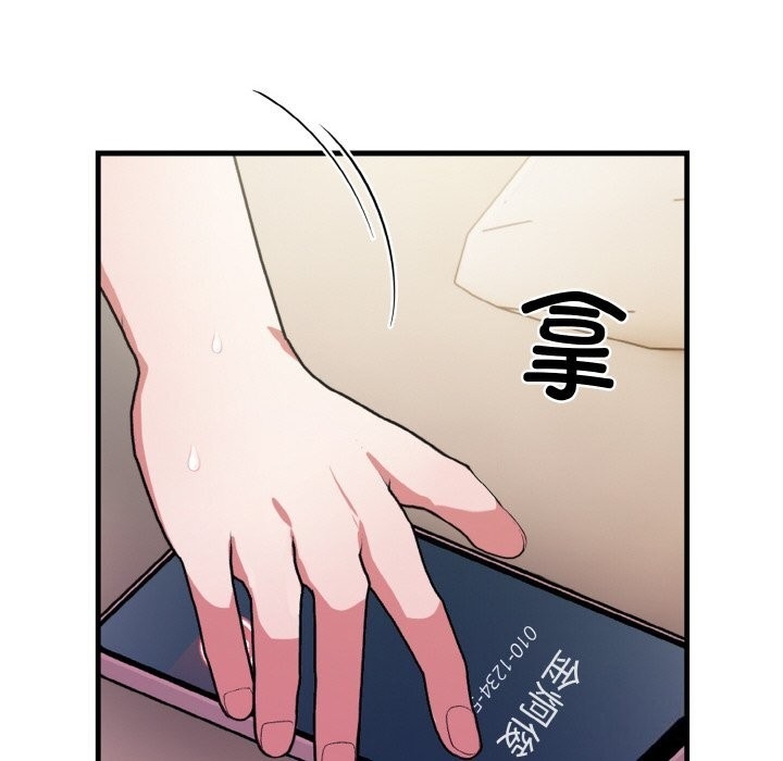 第117张