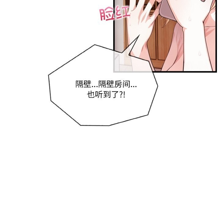 第133张