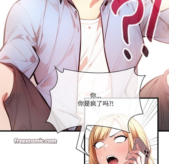 第12张