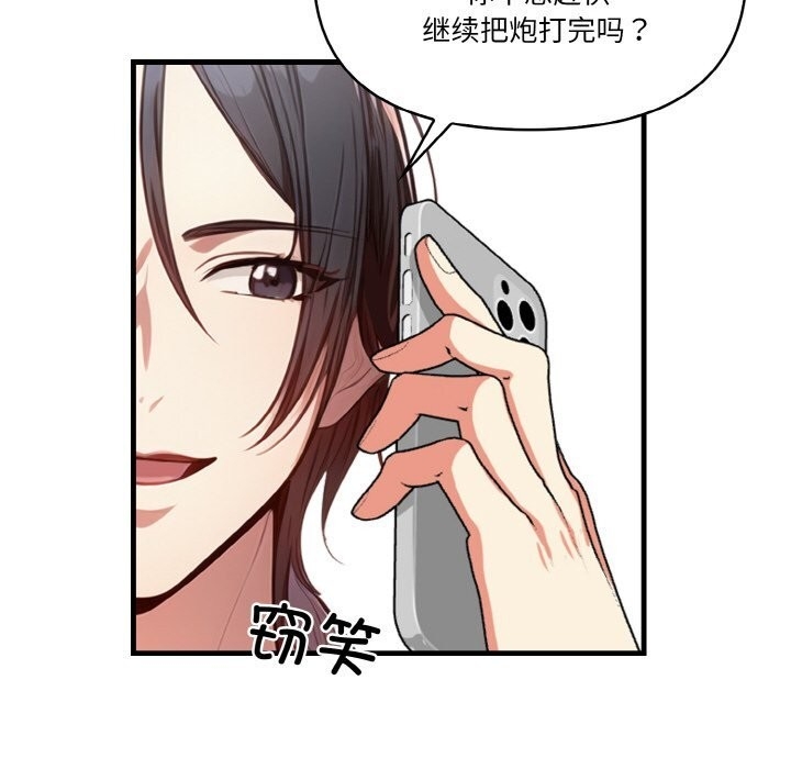 第27张