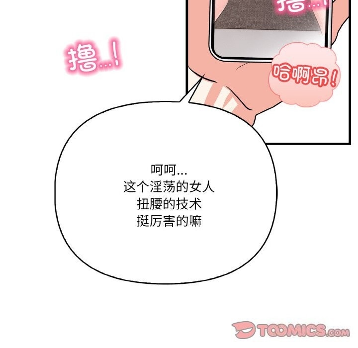 第98张