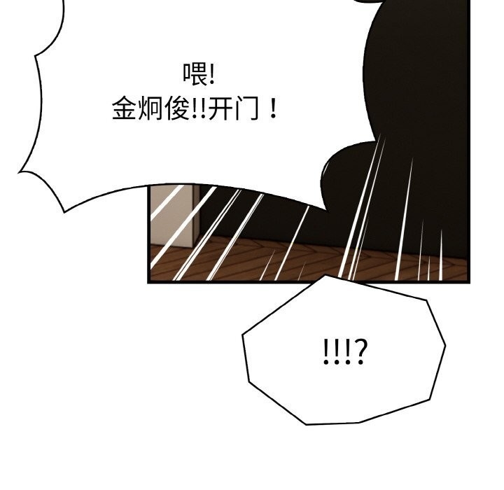第112张