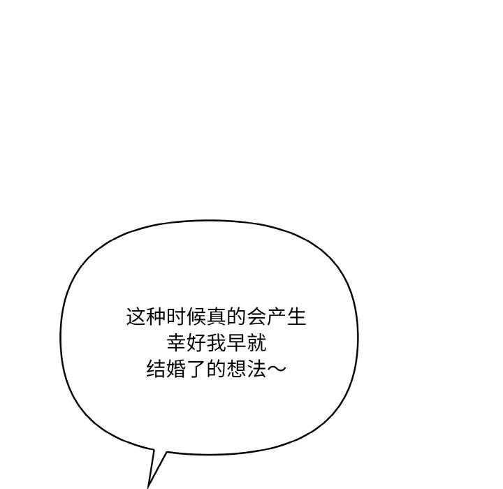 第35张