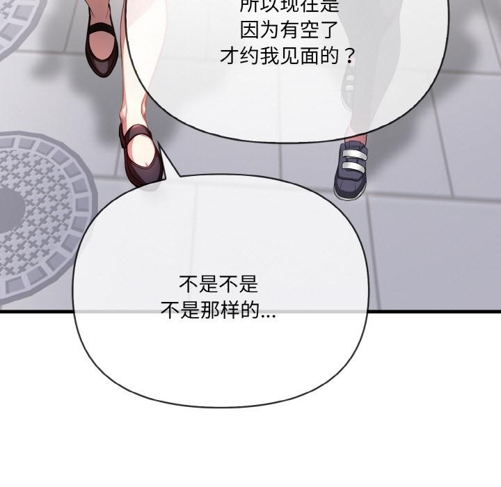 第38张