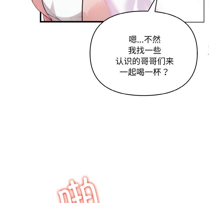 第68张